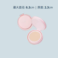Moisturizing Cushion Foundation Replacement Core