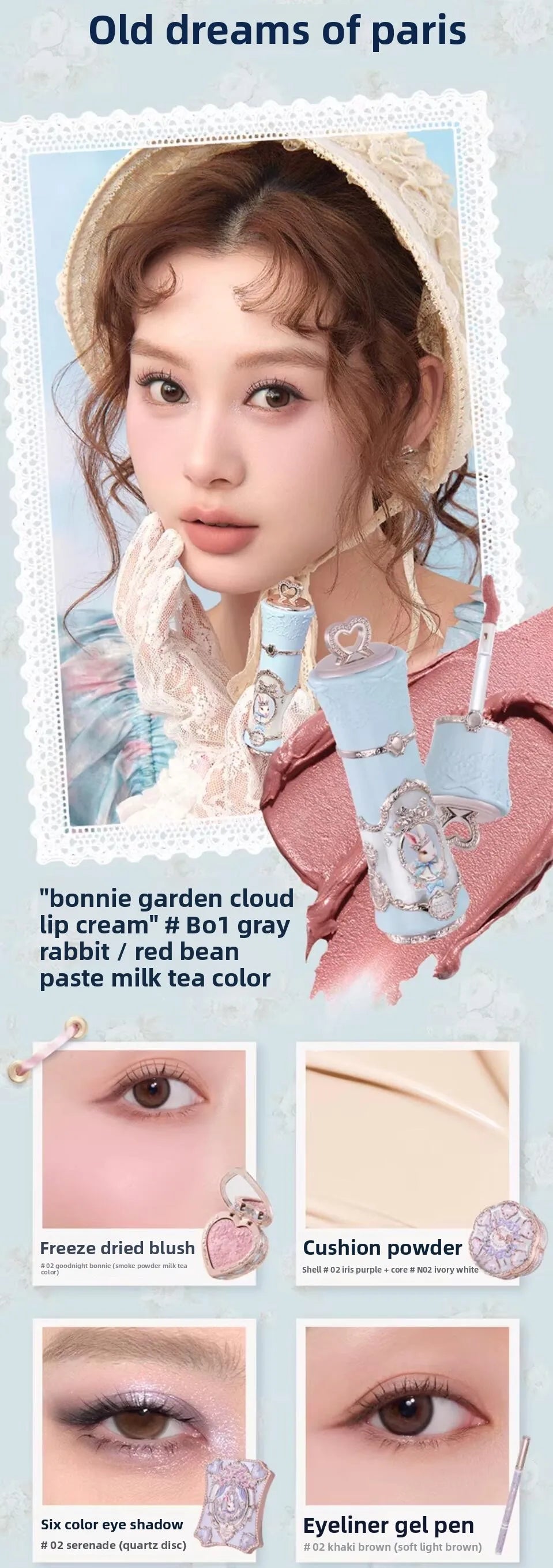 10-Piece Romantic Garden Makeup Collection Set - 9