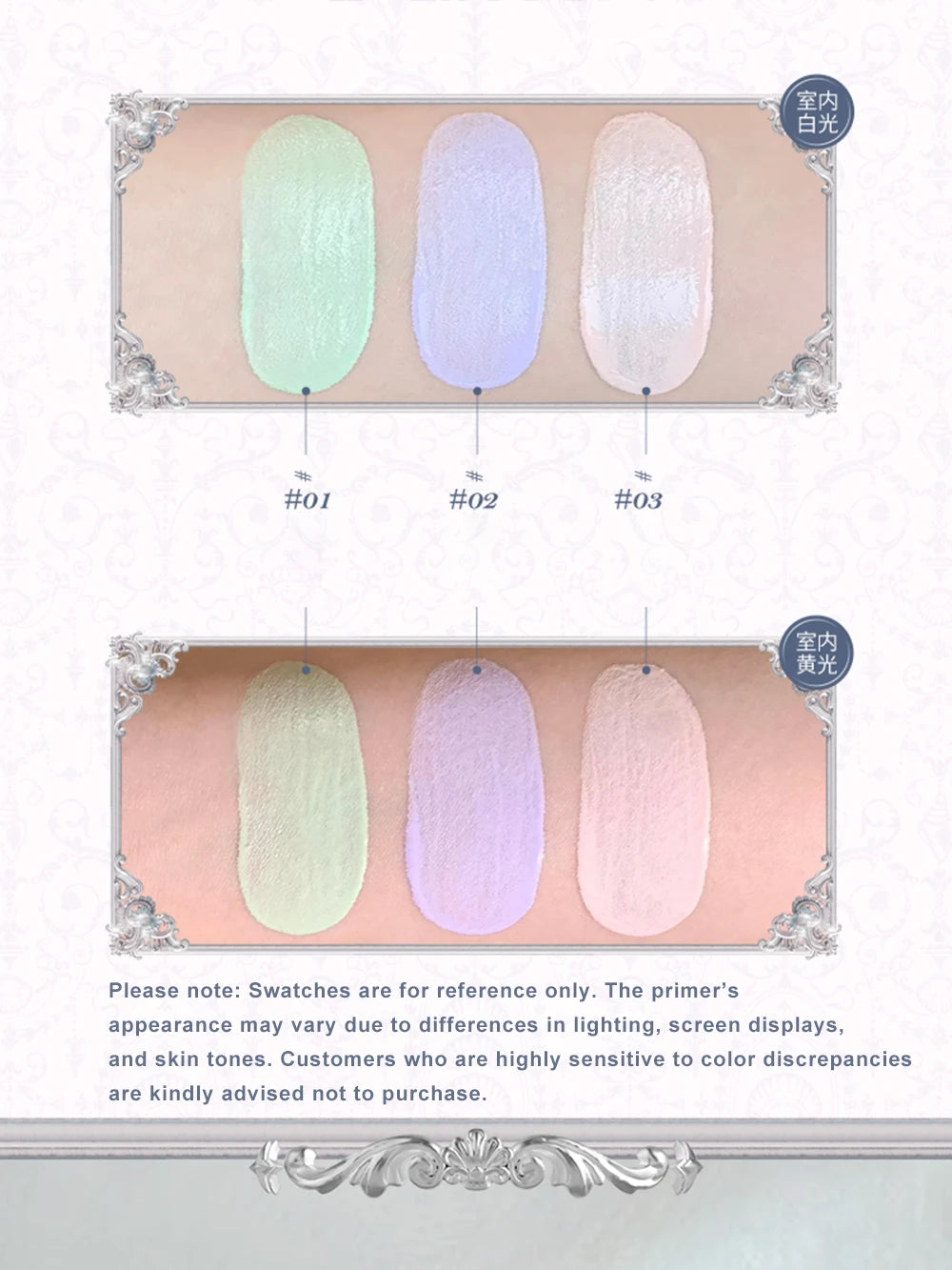 Mermaid Aesthetic Radiance Makeup Primer - 14