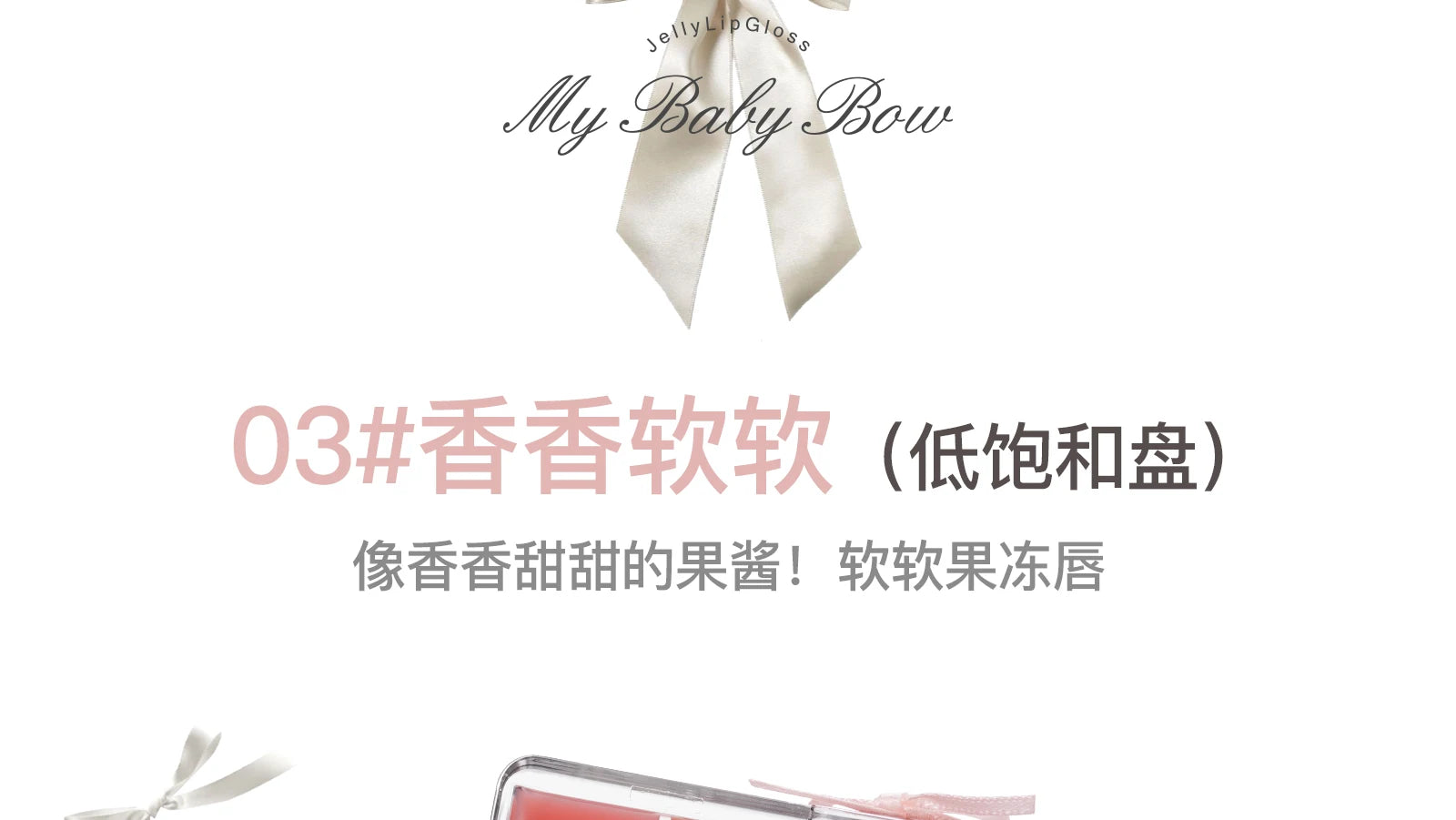 10-Color Jelly Lip Gloss Palette with Bow Design - 42