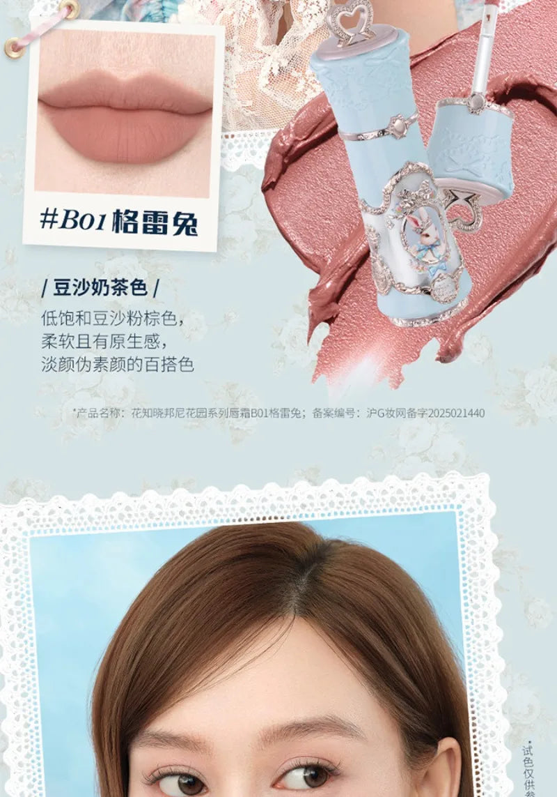Long-Lasting Matte Lip Tint for All-Day Wear - 16