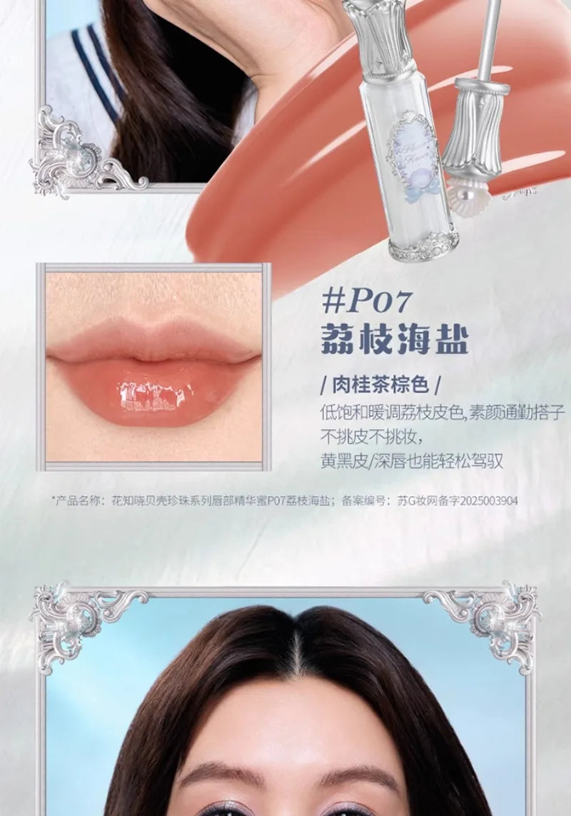 Moisturizing Pearl Lip Essence for Hydrated Glowy Lips - 26