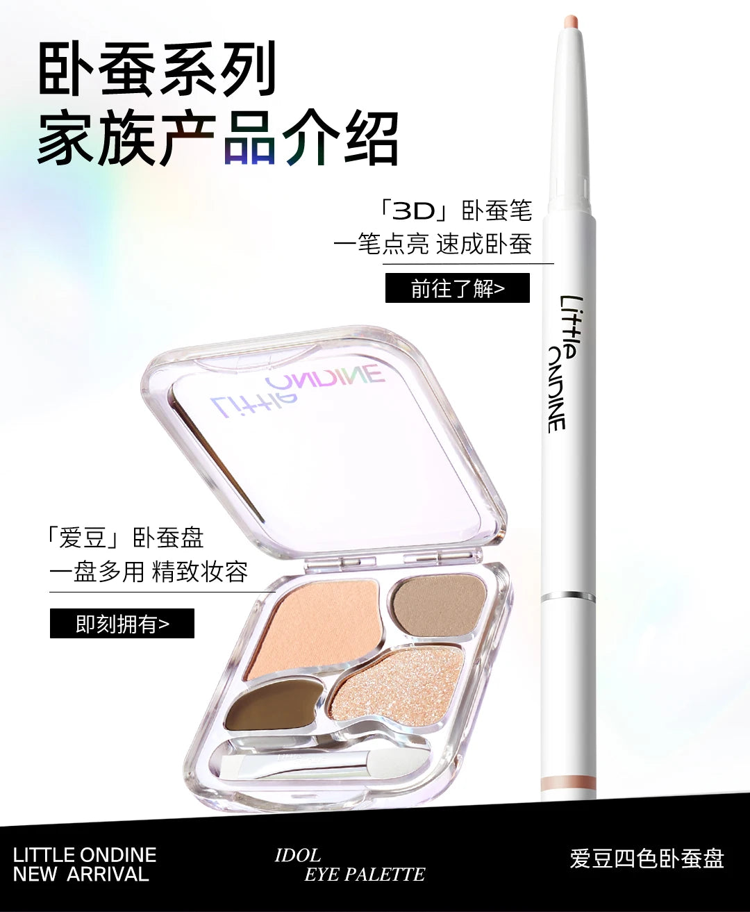 4-Color Long-Lasting Waterproof Eyeshadow Palette - 28