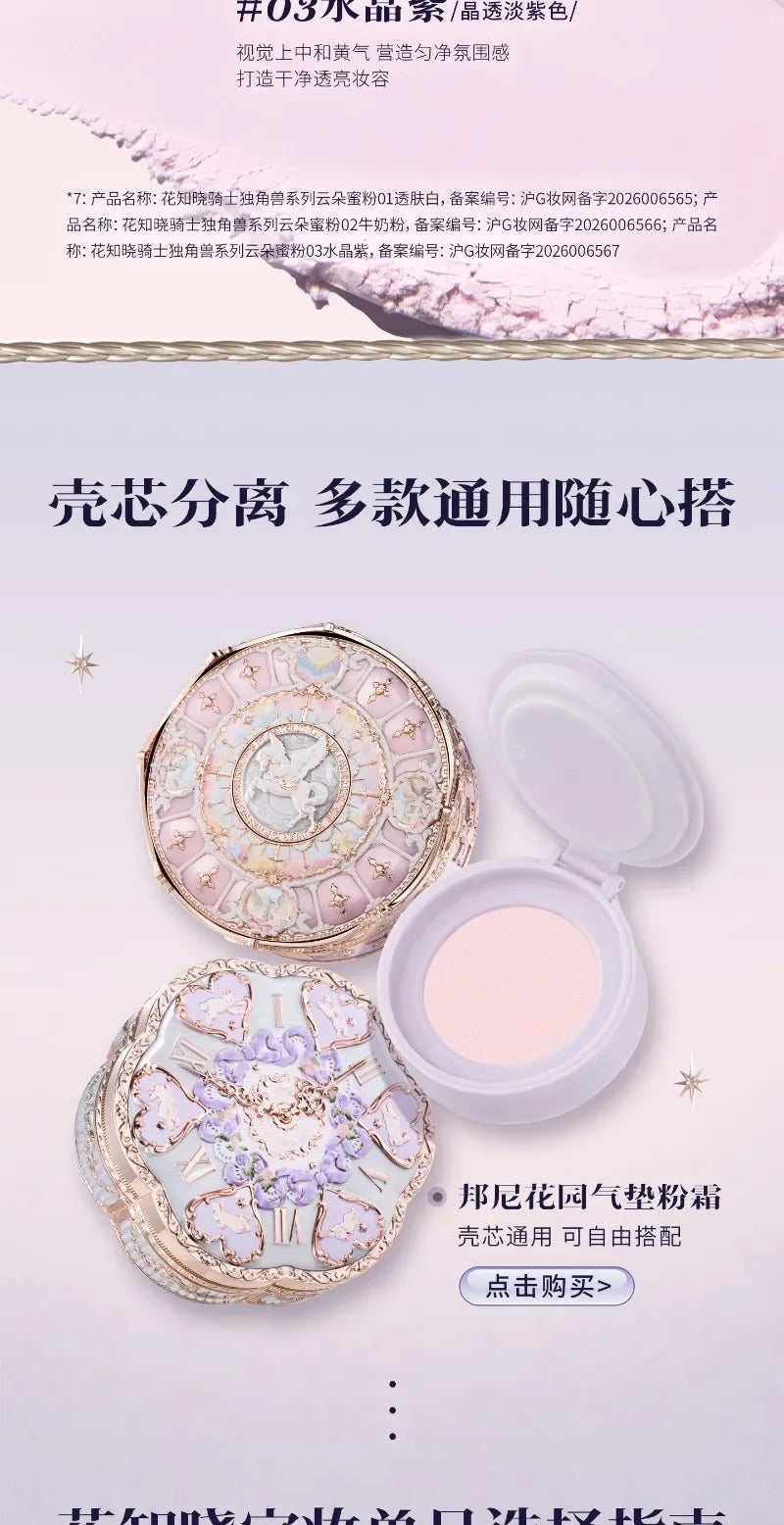 Translucent Cloud Matte Setting Powder for Long-Lasting Makeup - 16
