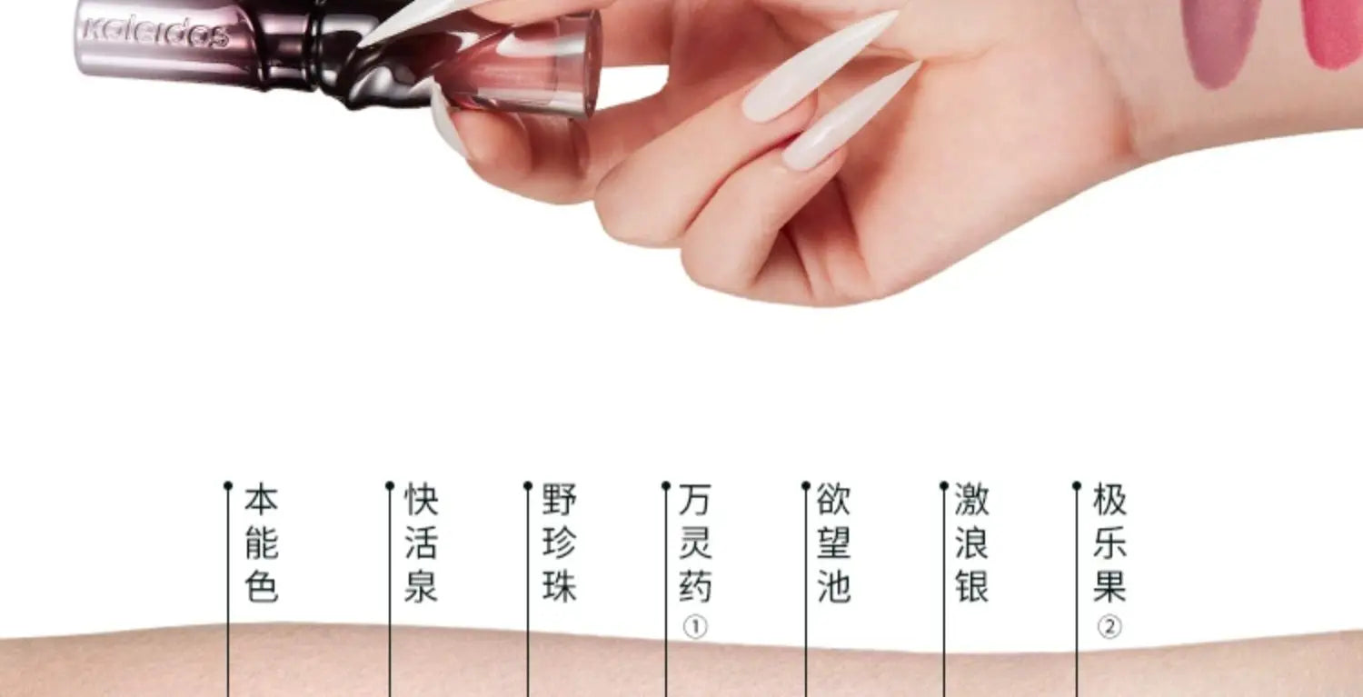 Hydrating Mirror Glaze Plumping Lip Oil - 29
