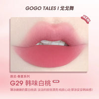 Matte Velvet Lip Mud Cream