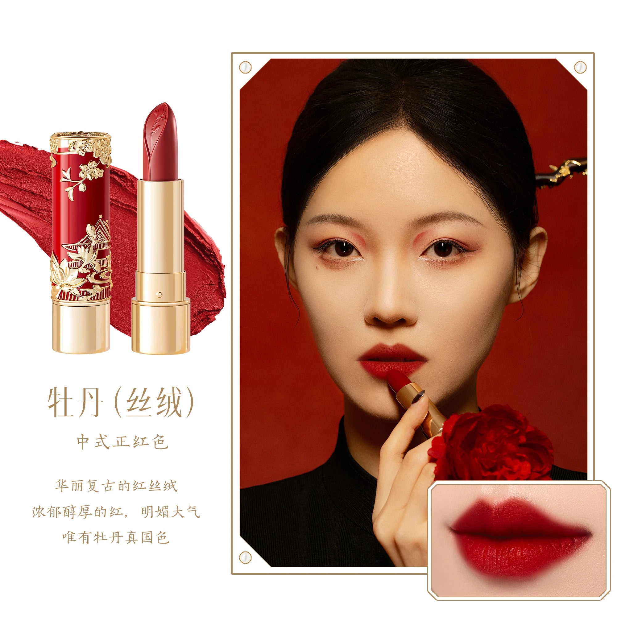 Velvet Matte Sculpted Moisturizing Lipstick - 26
