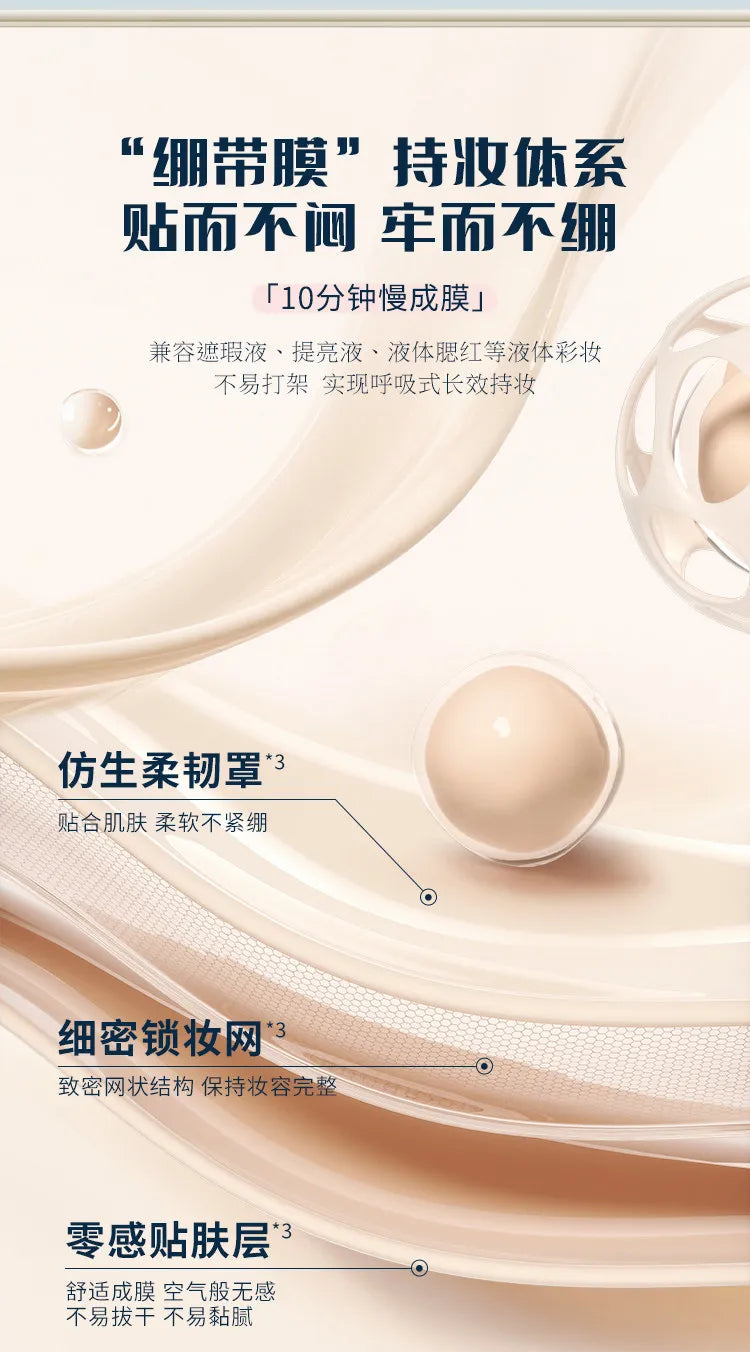 Moisturizing Cushion Foundation Replacement Core - 9