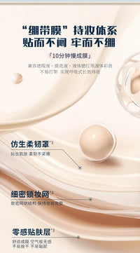 Moisturizing Cushion Foundation Replacement Core