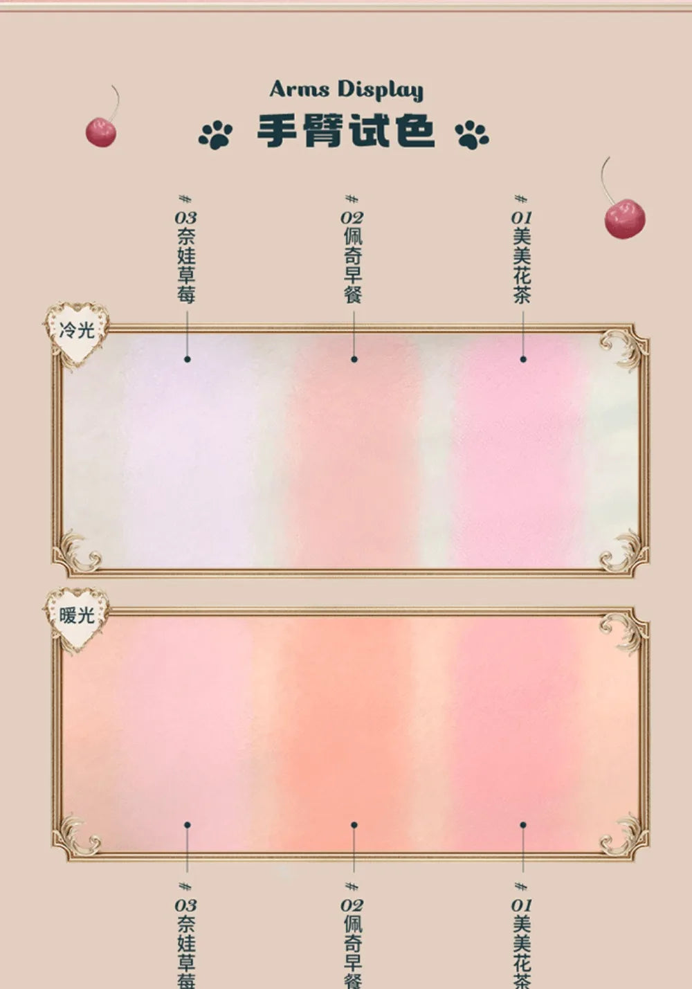 Velvet Matte Heart-Shaped Powder Blush - 11