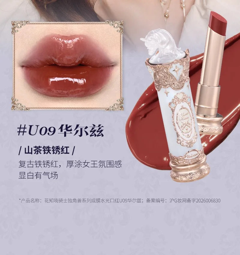 Glass Jelly Finish Hydrating Lipstick - 34
