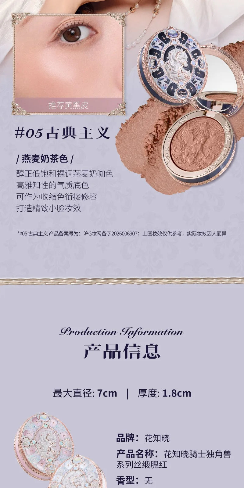 Satin Finish Buildable Powder Blush for Natural Glow - 19