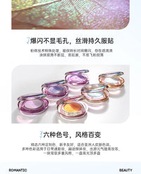 Chameleon Color-Shifting Highlighter for Face and Body