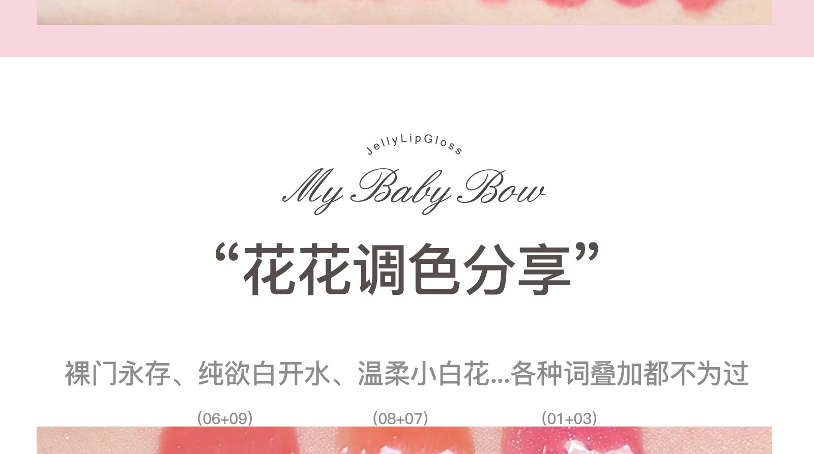 10-Color Jelly Lip Gloss Palette with Bow Design - 48
