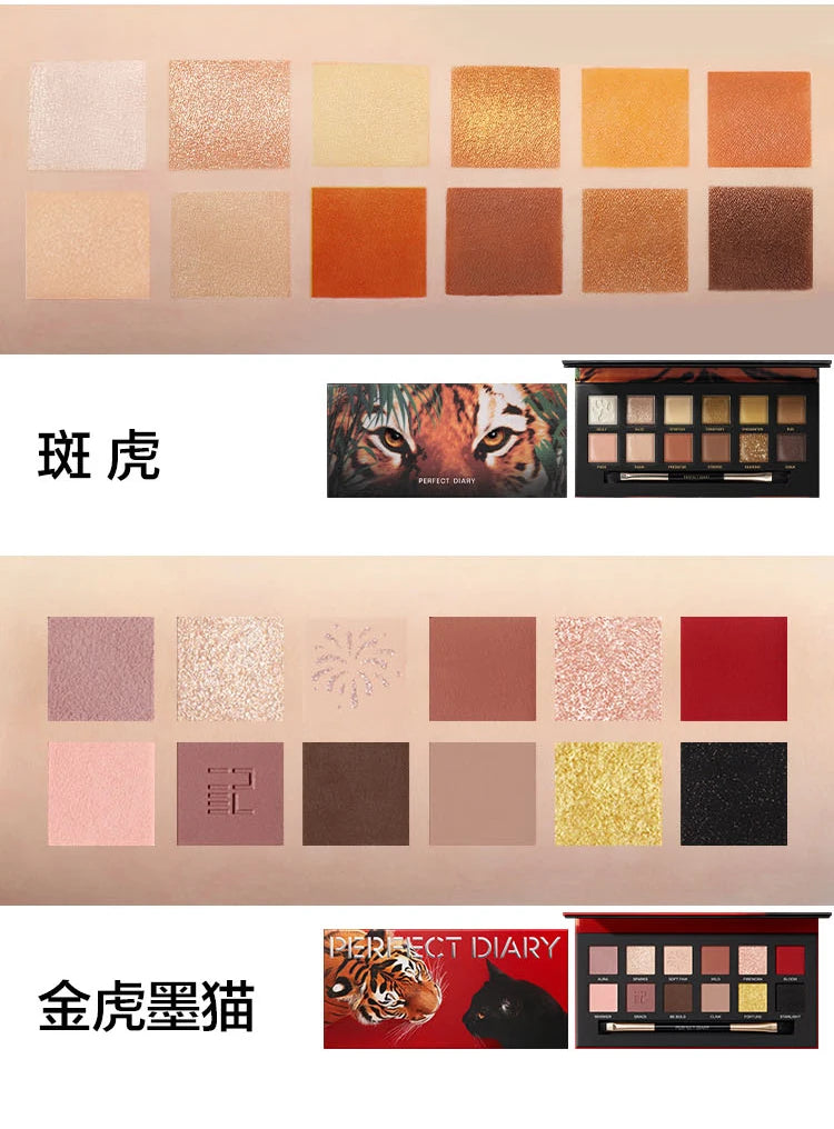 12-Color Waterproof Shimmer and Matte Eyeshadow Palette - 25