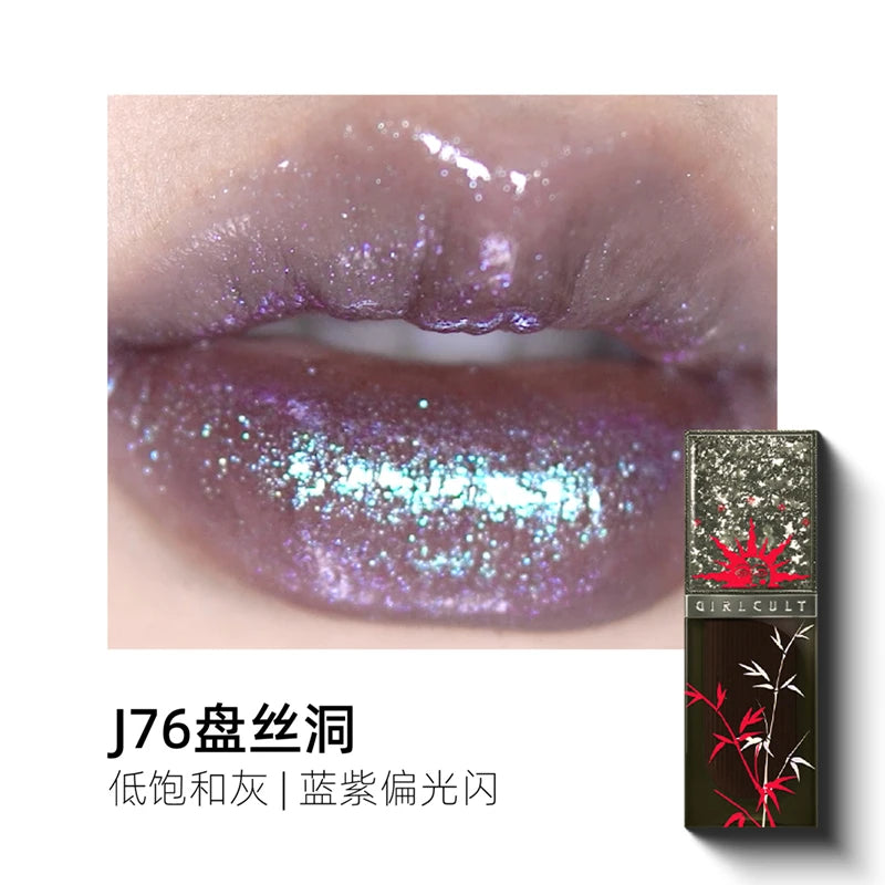Hydrating Non-Sticky Lip Plumping Gloss - 18
