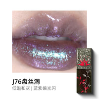Hydrating Non-Sticky Lip Plumping Gloss