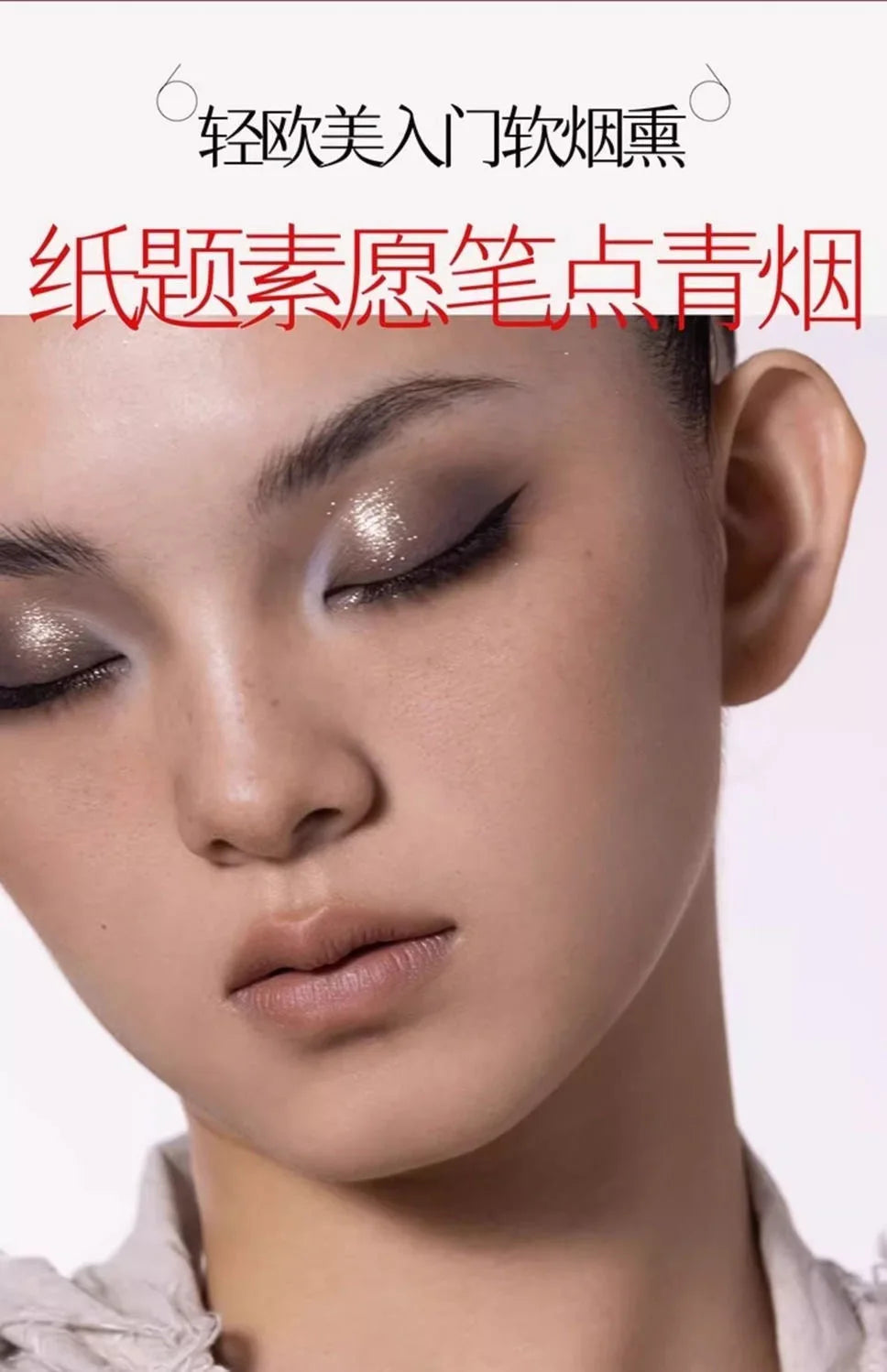 4-Color Glitter & Shimmer Eyeshadow Palette - 19