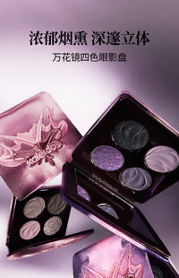 4-Color Shimmer Glitter Eyeshadow Palette