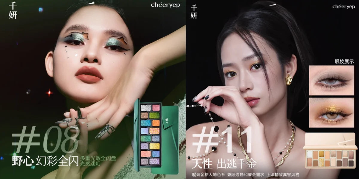 16-Color Versatile Eyeshadow Palette for Daily & Glam Looks - 36