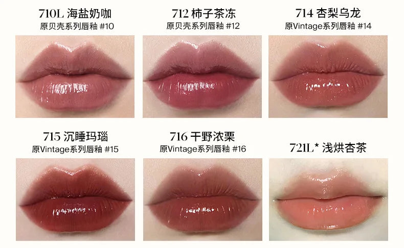 Hydrating Mirror-Finish Liquid Lip Glaze - 14