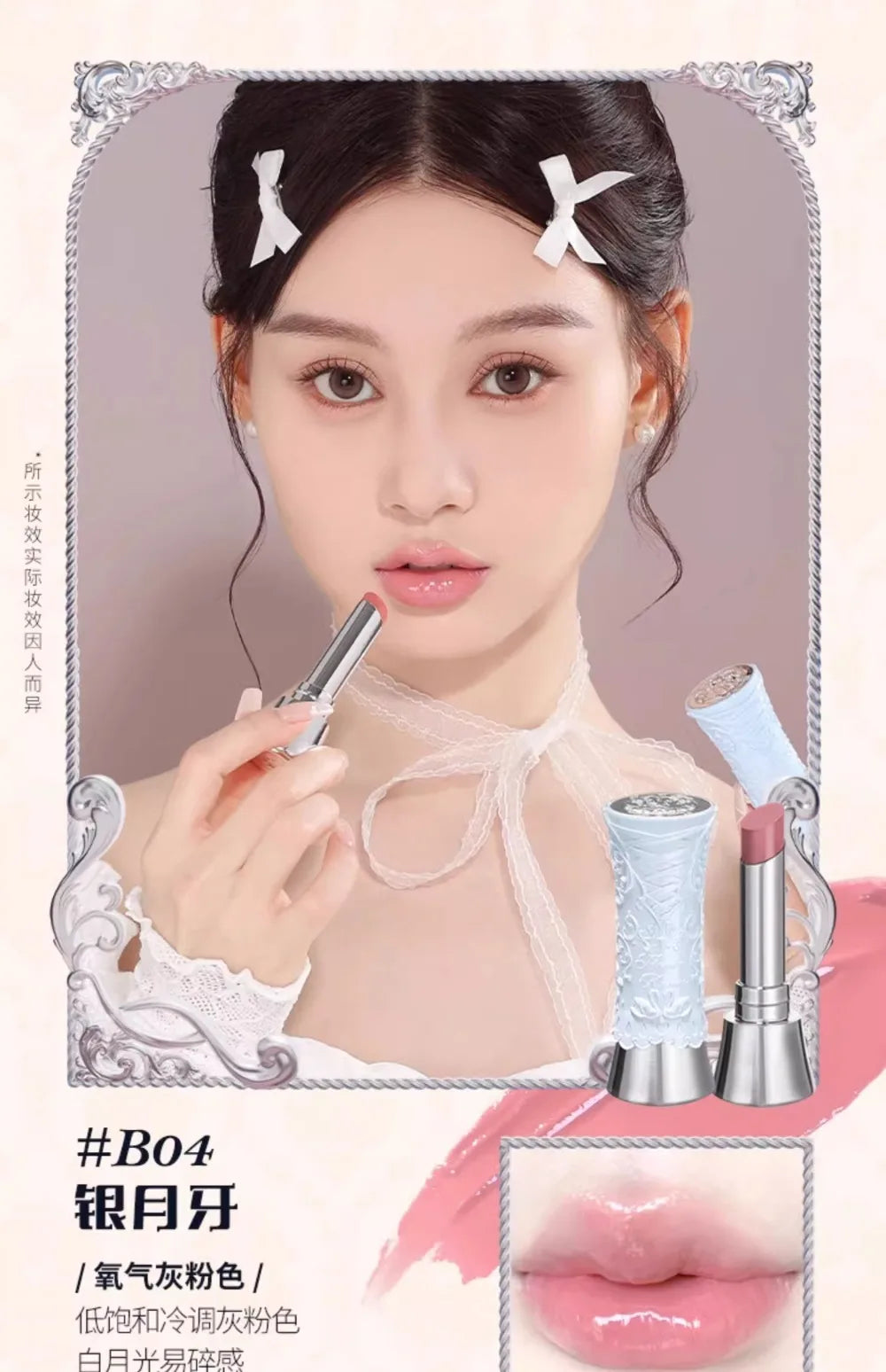 Moisturizing Mirror Finish Lipstick - 20