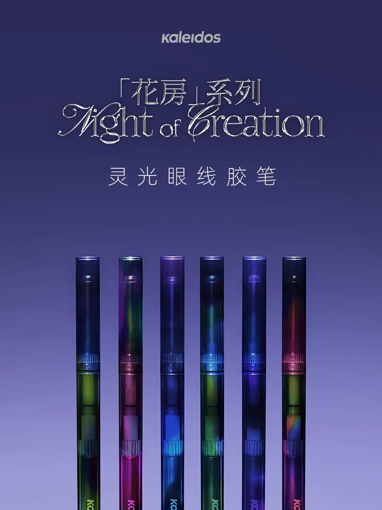 Chameleon Color-Shifting Waterproof Gel Eyeliner Pencil - 7