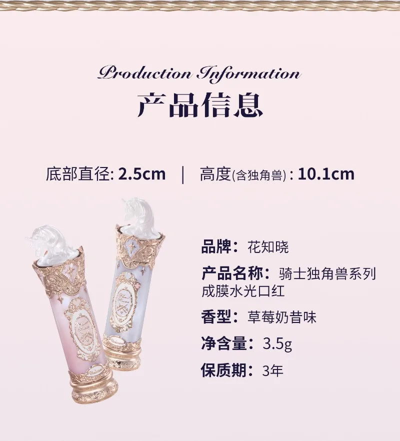 Glass Jelly Finish Hydrating Lipstick - 35