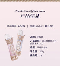 Glass Jelly Finish Hydrating Lipstick
