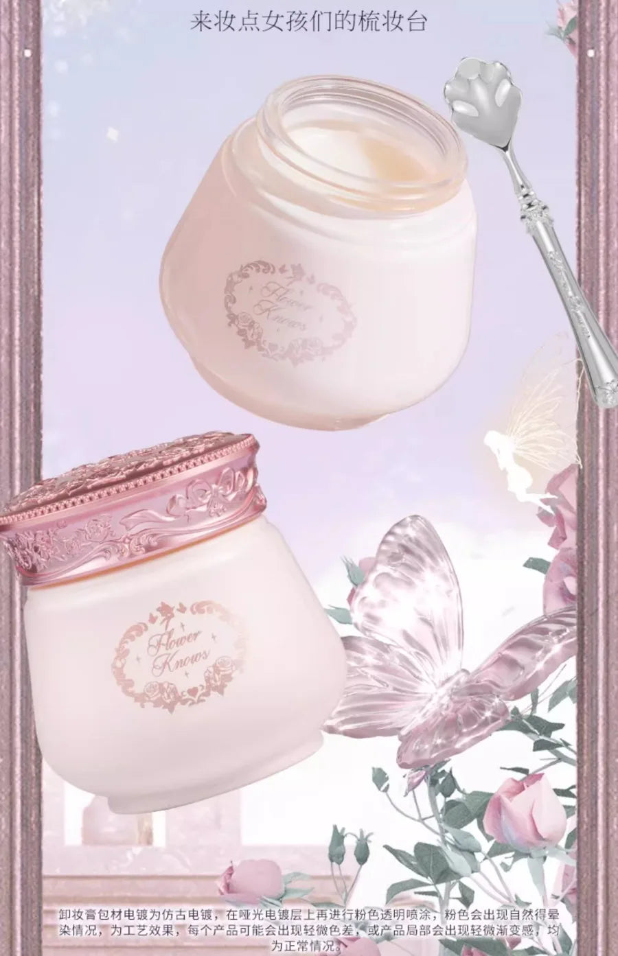 Gentle Makeup Cleansing Balm for Face, Eyes and Lips - 10