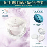 Long-Lasting Matte Setting Powder with Sun Protection