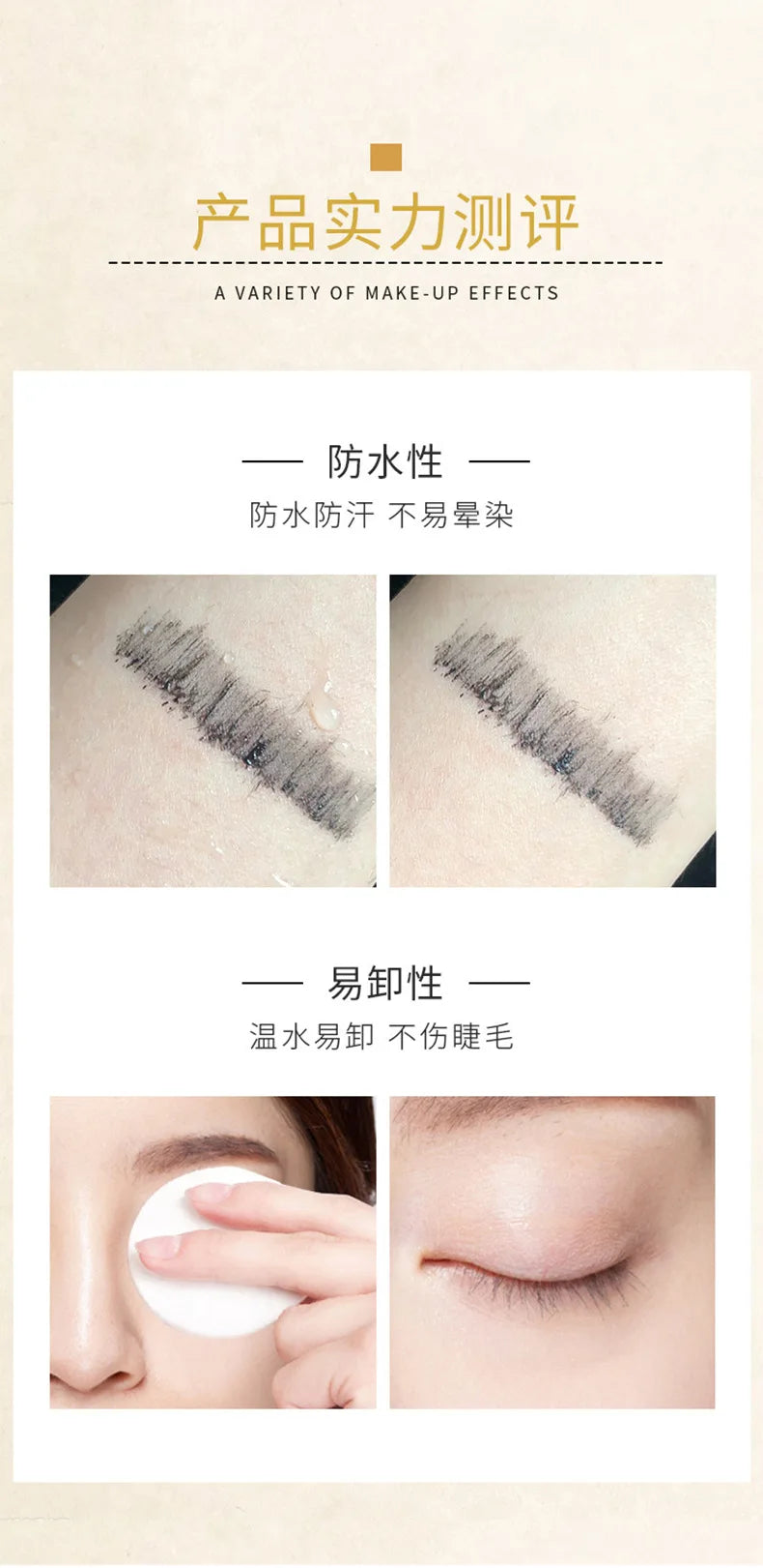 Waterproof Lengthening and Curling Mascara - 16