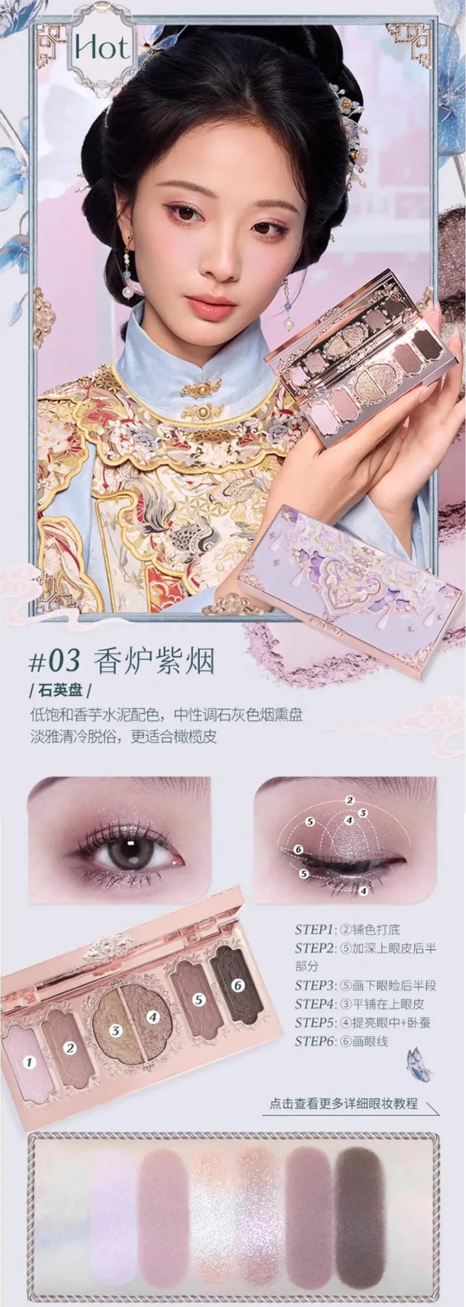 5-Color Shimmer and Glitter Eyeshadow Palette - 26