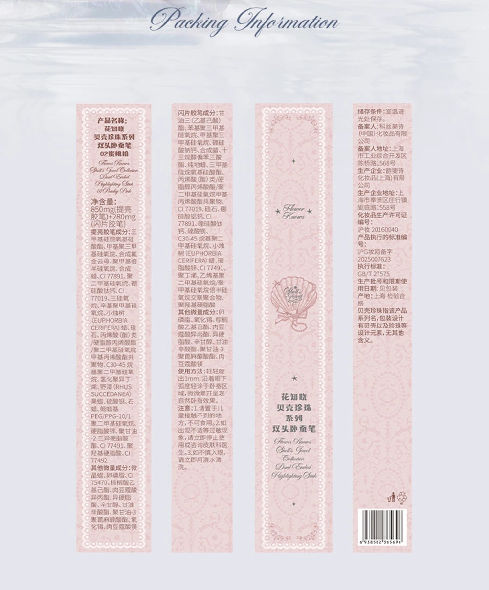 Dual-Ended Mermaid Glow Highlighting and Contouring Stick - 26