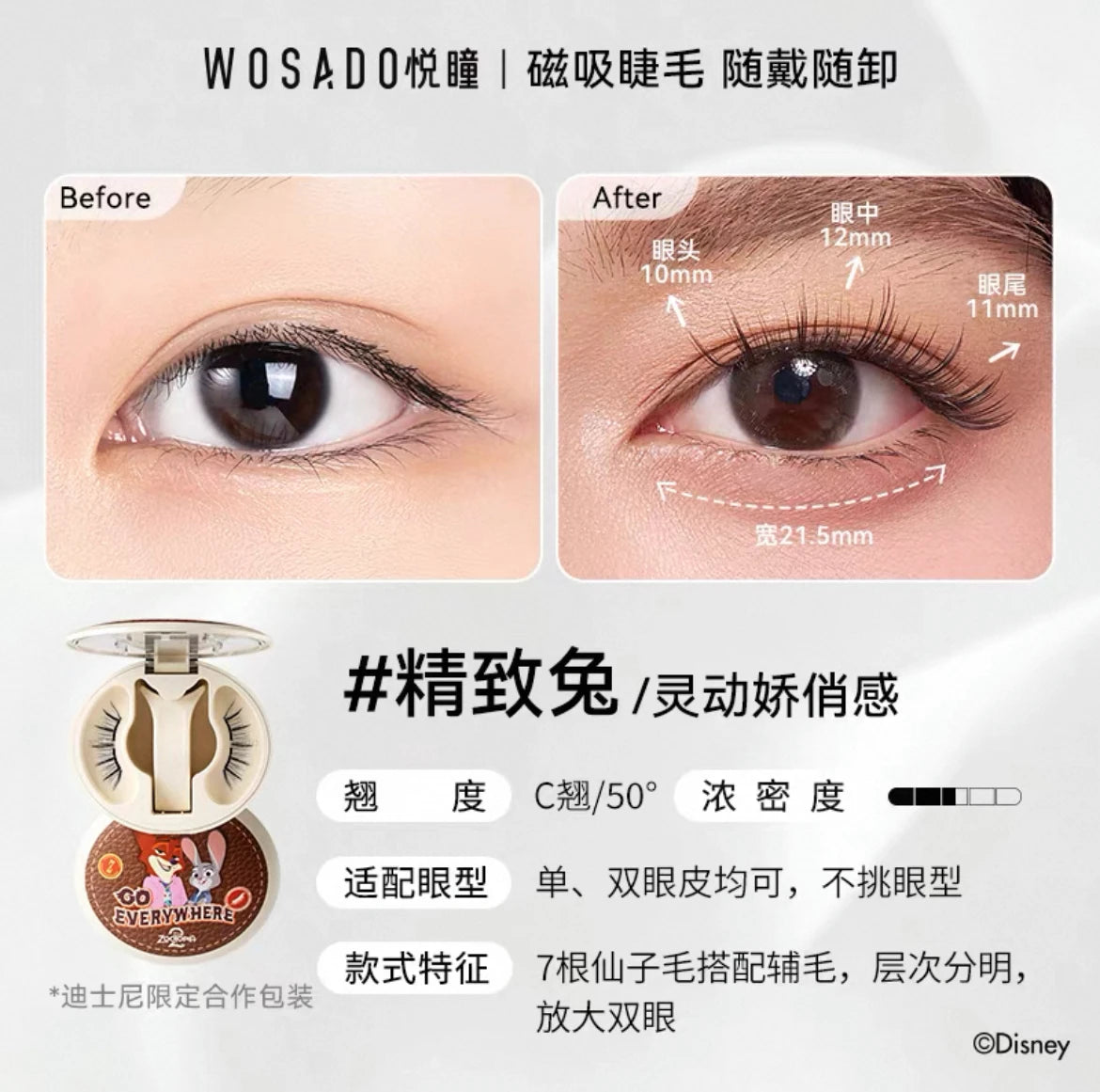 Magnetic Reusable False Eyelashes with Applicator Tool - 56