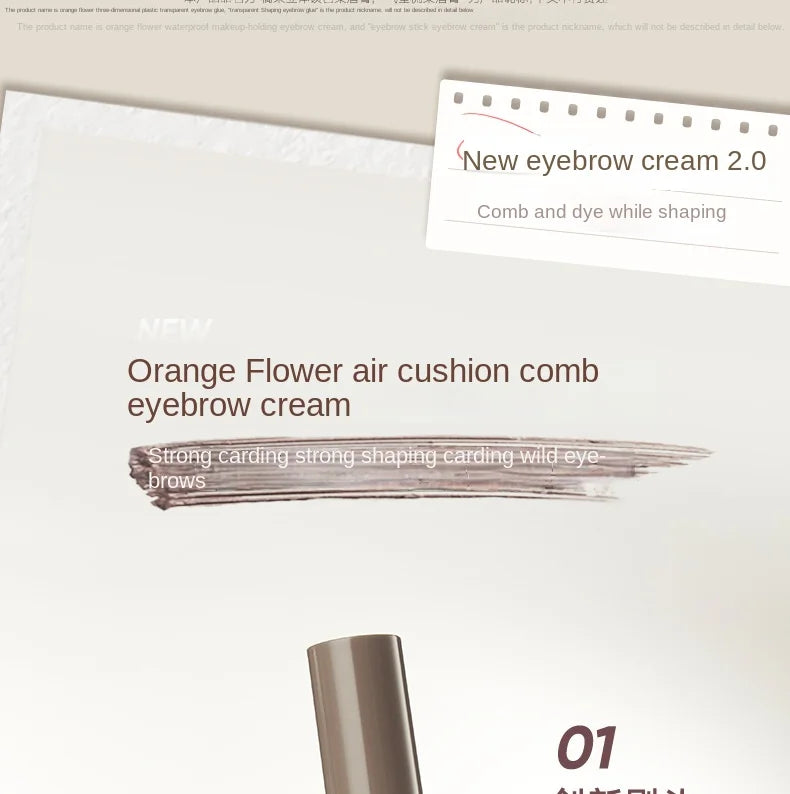 Long-Lasting Waterproof Eyebrow Tint Cream - 10