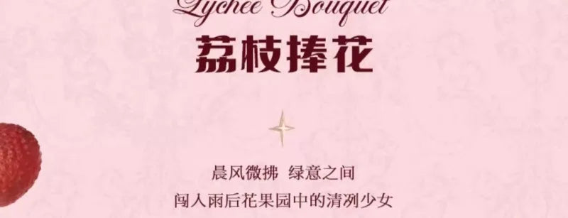 Strawberry Cupid Long-Lasting Floral Gourmand Perfume for Women - 11