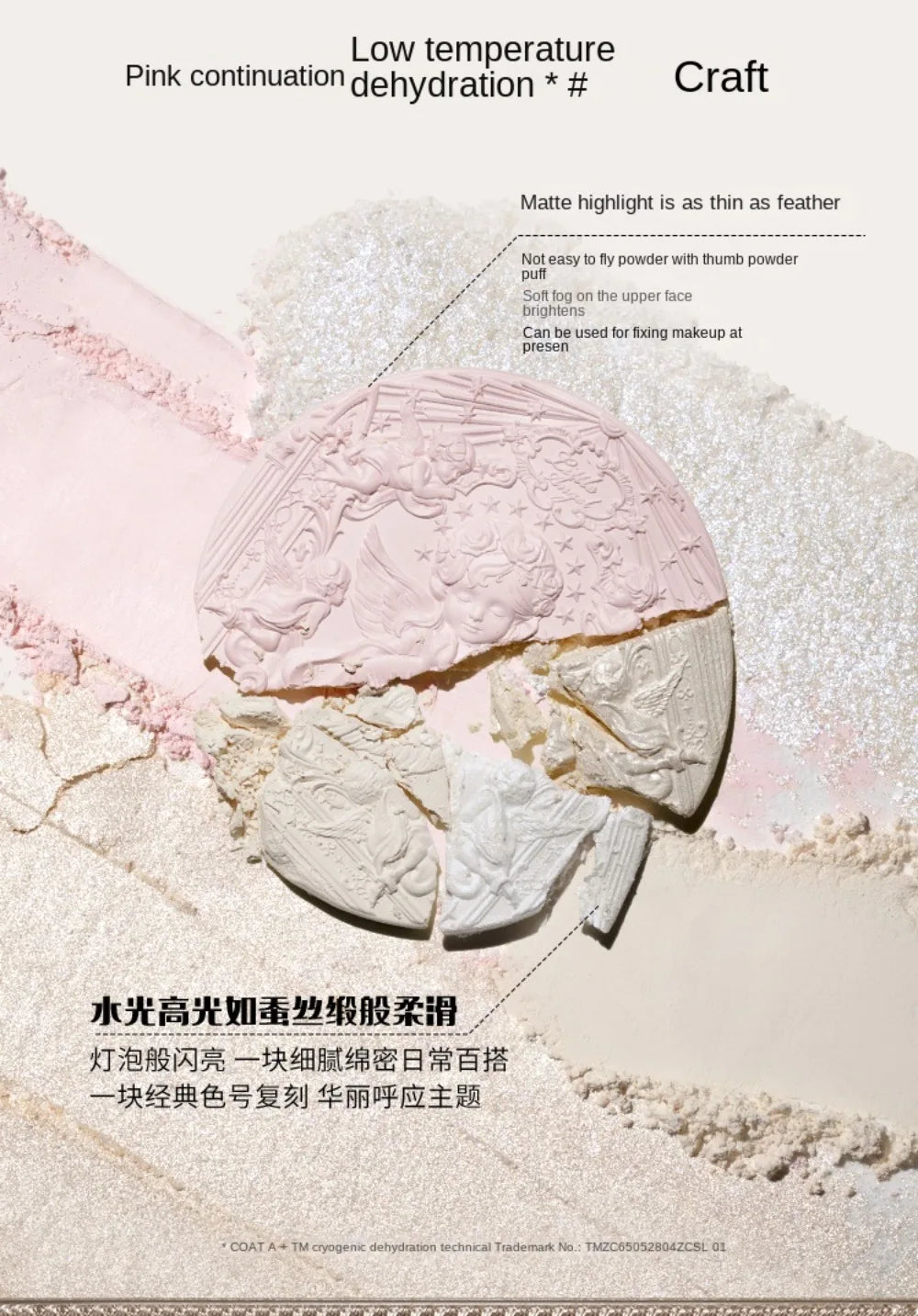 Luminous Angel Face Highlighter Powder - 11