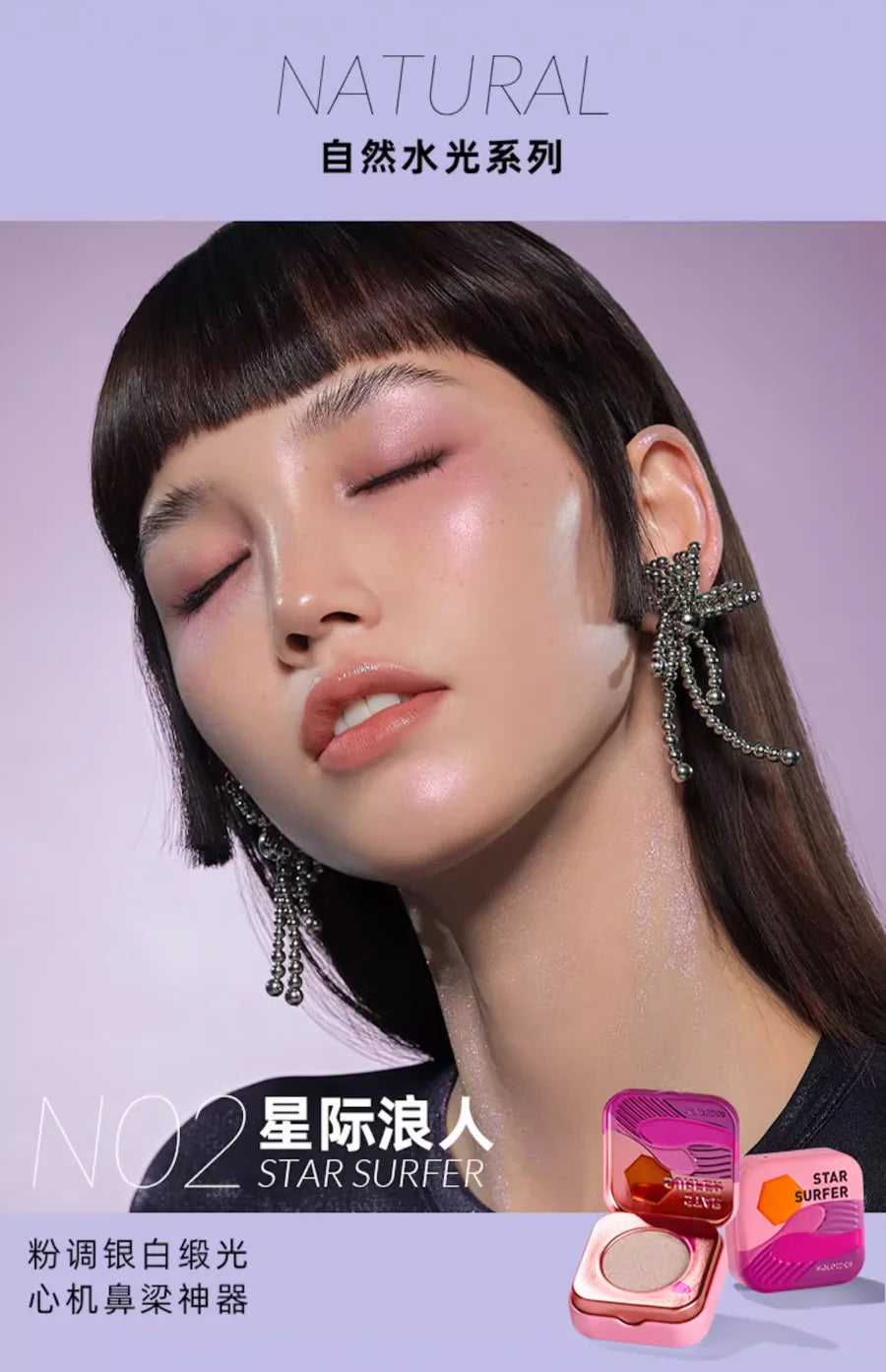 Chameleon Multi-Dimensional Glitter Highlighter Palette - 21