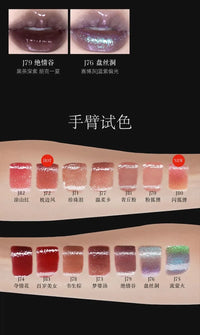 Hydrating Non-Sticky Lip Plumping Gloss