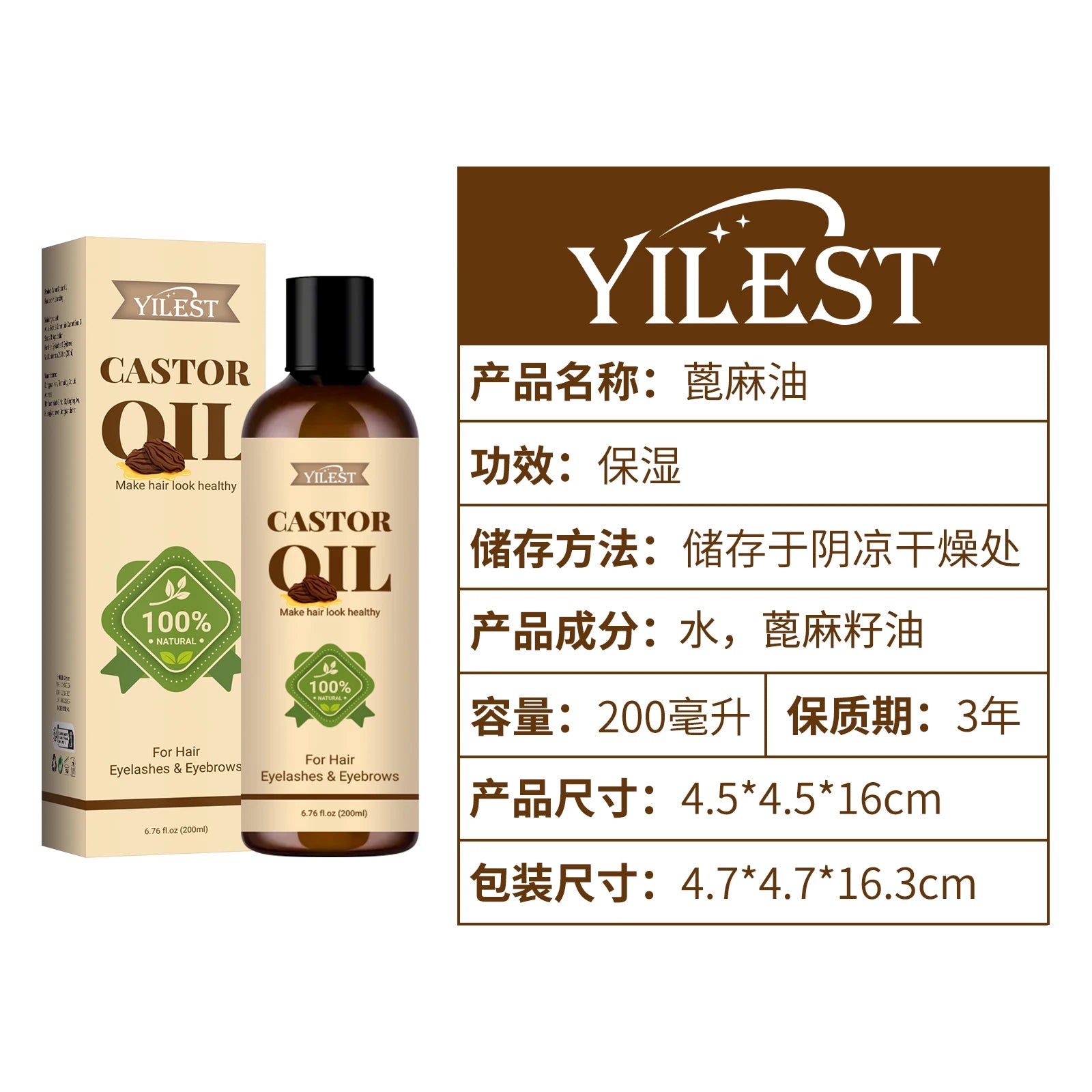 Pure Castor Oil for Hair Growth and Eyelash Conditioning - 9