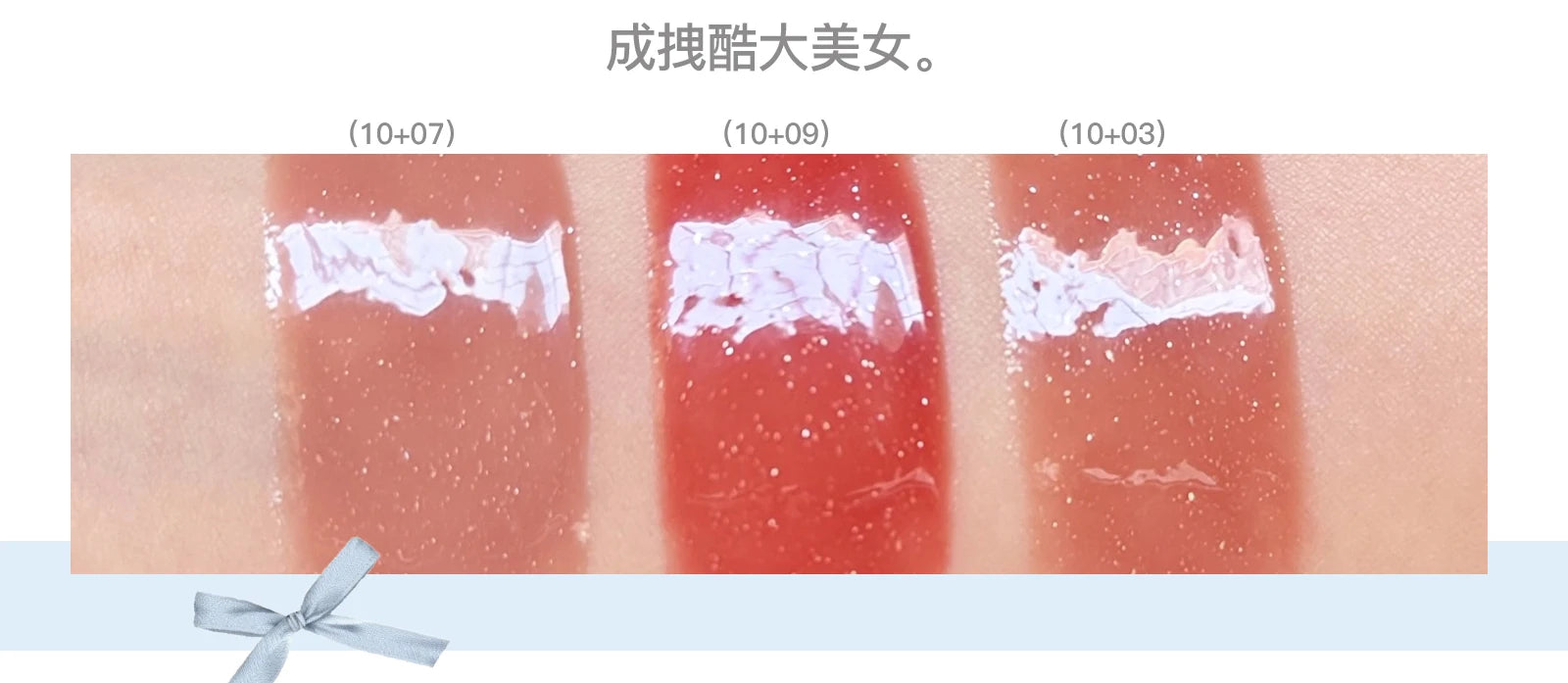 10-Color Jelly Lip Gloss Palette with Bow Design - 29