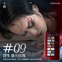 16-Color Professional Eyeshadow Palette Matte & Shimmer
