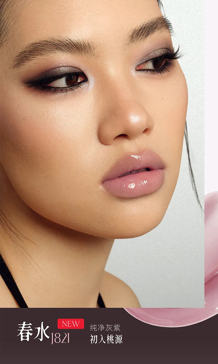 Long-Lasting Moisturizing Mirror Water Gloss Lip Stain - 14