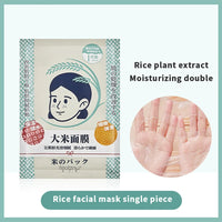 Hydrating Rice Extract Facial Sheet Mask for Glowing Skin