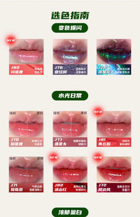 Mirror Finish Hydrating Cyberpunk Lip Gloss