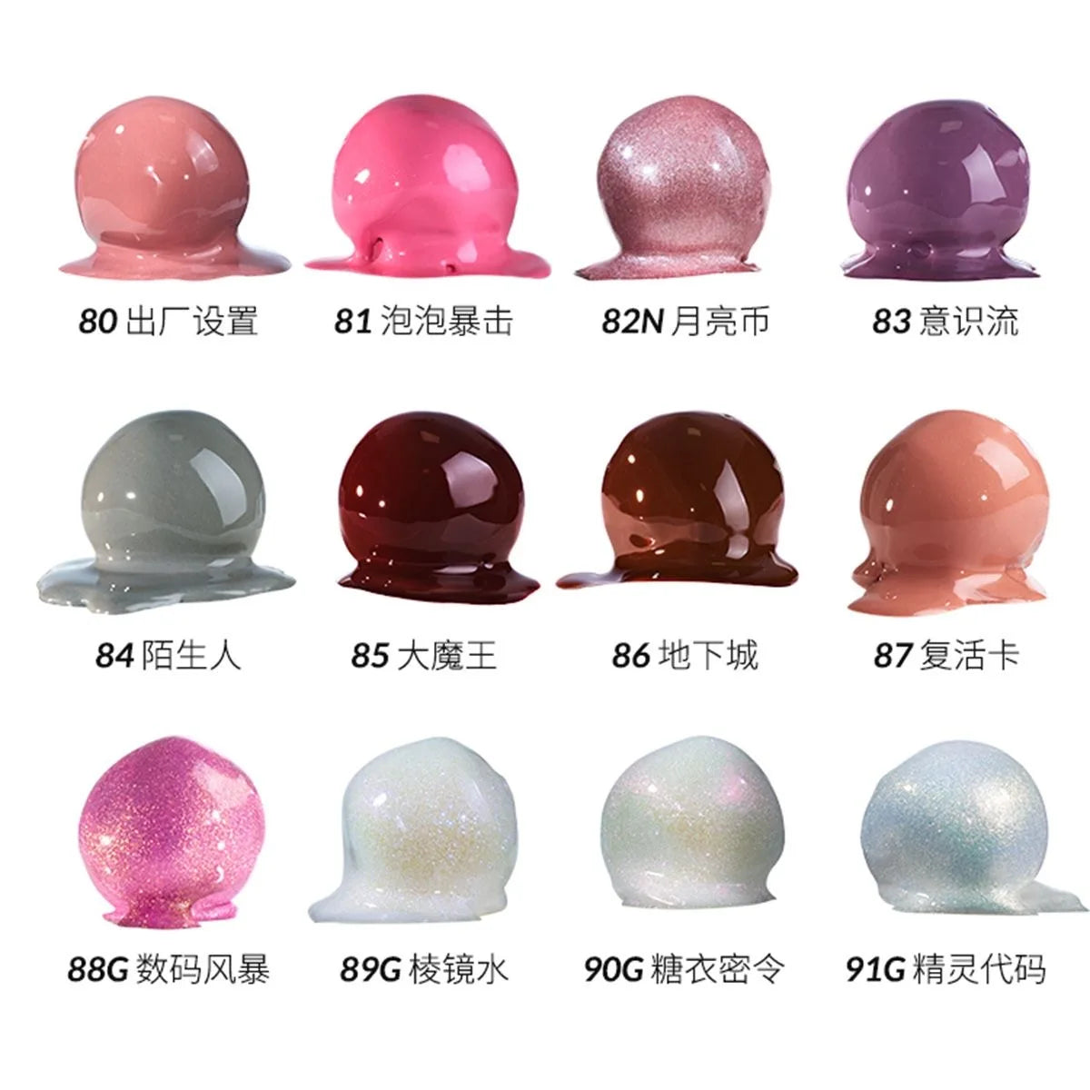 Color-Changing Shimmer Moisturizing Lipstick - 7