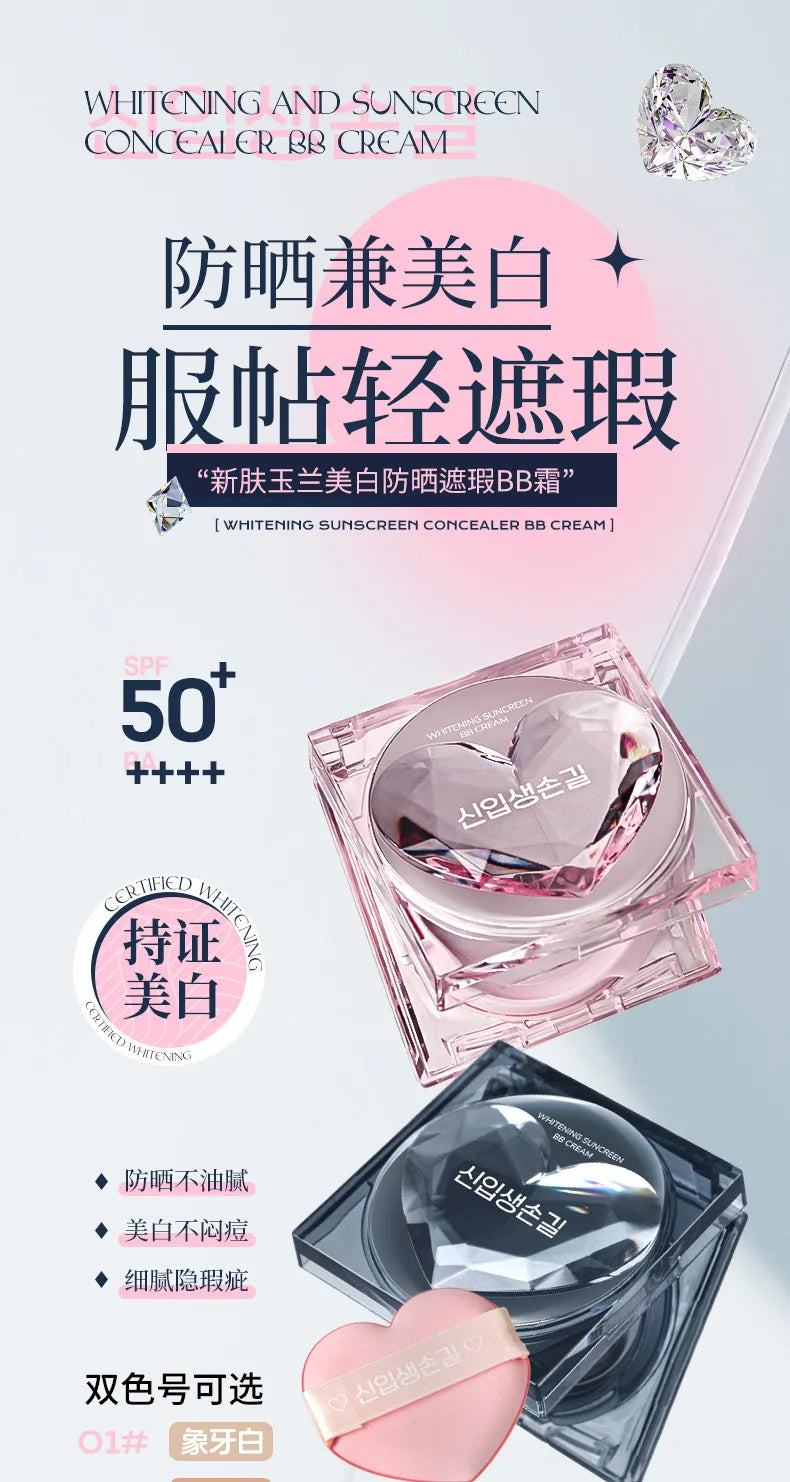 Waterproof Sunscreen BB Cream Foundation Air Cushion - 7