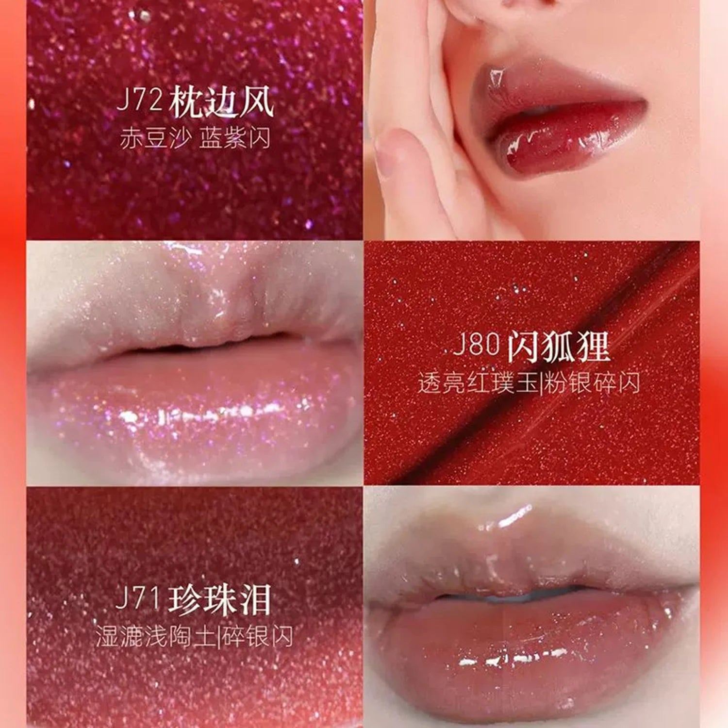 Mirror Finish Hydrating Cyberpunk Lip Gloss - 5