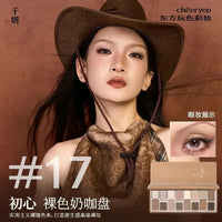 16-Color Highly Pigmented Matte and Shimmer Eyeshadow Palette